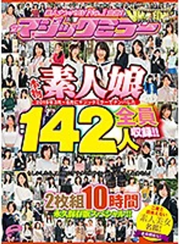 MMGO-009 jav