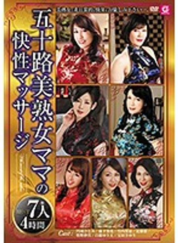 MMIX-005 jav