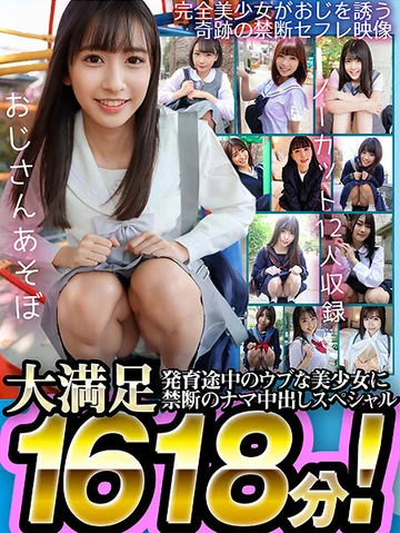 MMLB-003 jav
