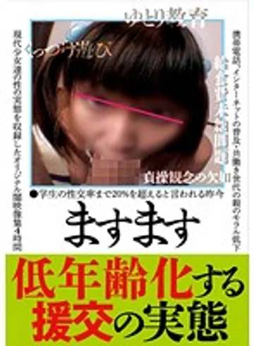 MMLL-003 jav