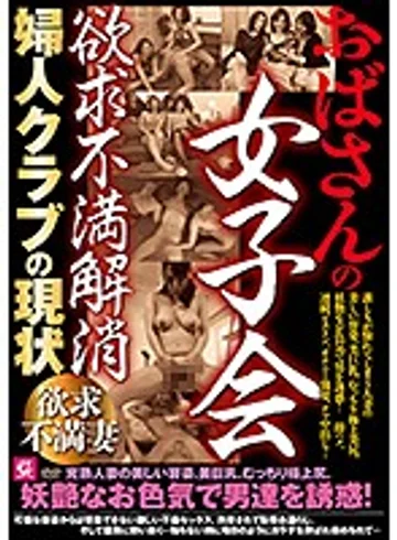 MMMB-012 jav