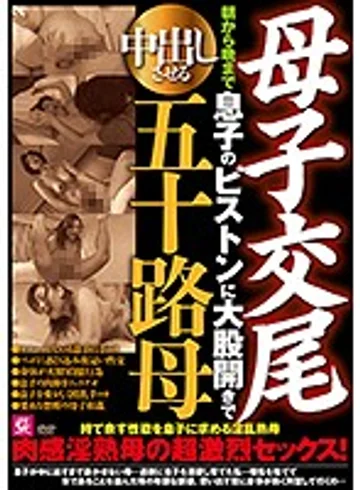 MMMB-013 jav