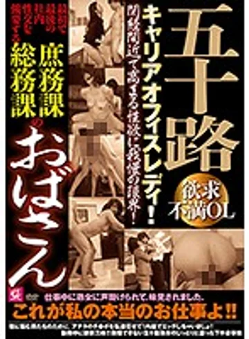 MMMB-015 jav