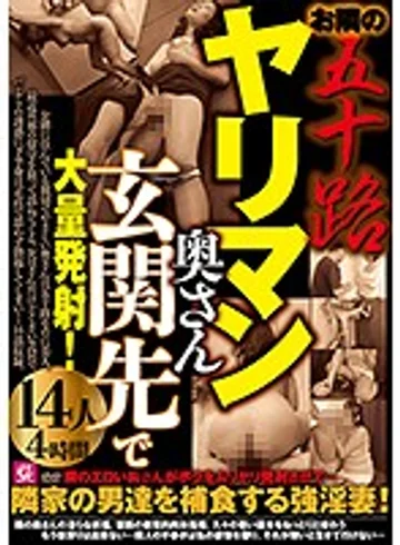 MMMB-018 jav