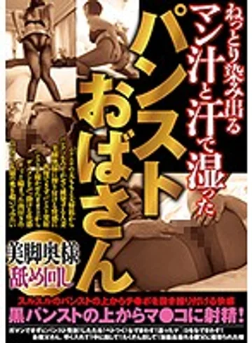 MMMB-020 jav