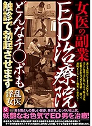 MMMB-028 jav