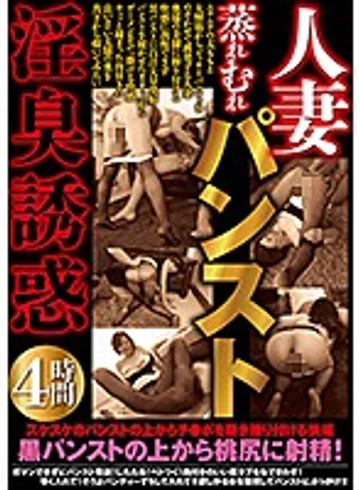 MMMB-035 jav