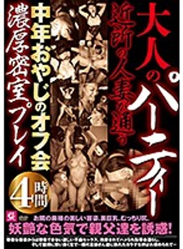 MMMB-042 jav