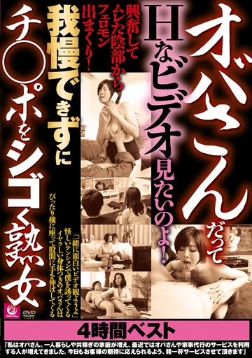 MMMB-043 jav