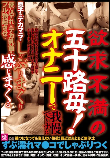 MMMB-047 jav