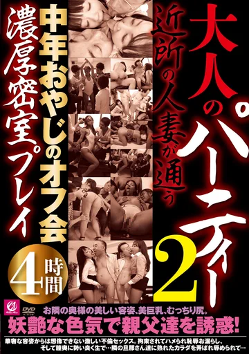 MMMB-064 jav