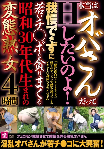 MMMB-080 jav