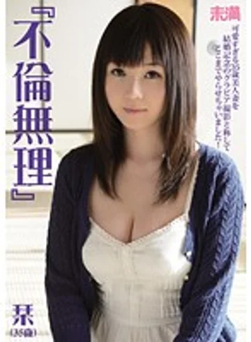 MMND-084 jav