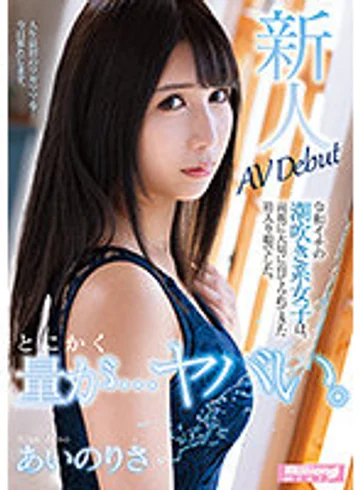 MMNT-009 jav