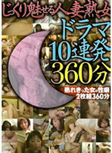 MMON-001 jav