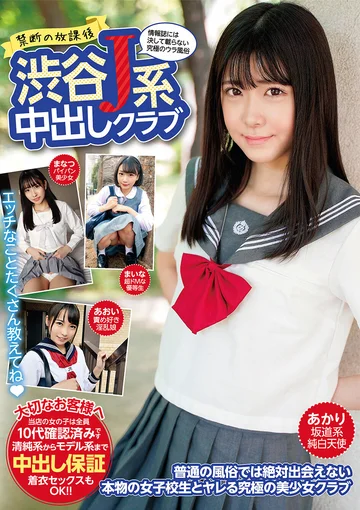 MMPB-007 jav