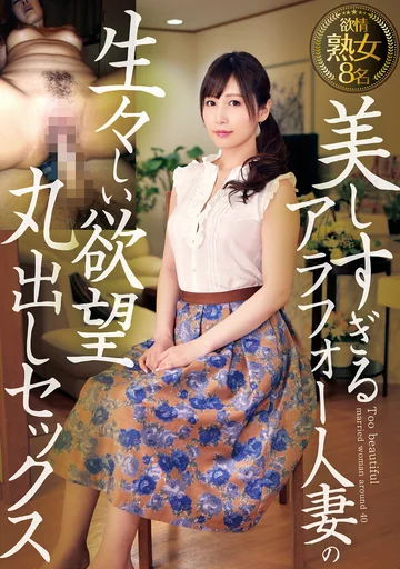 MMPB-016 jav