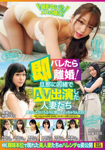 MMPB-023 jav