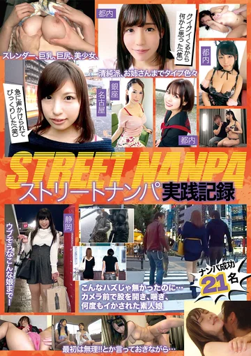 MMPB-032 jav