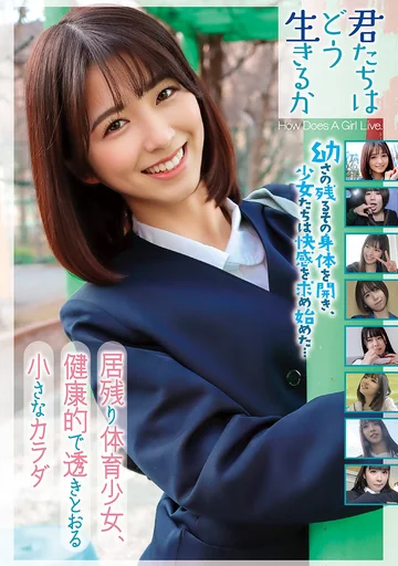 MMPB-045 jav