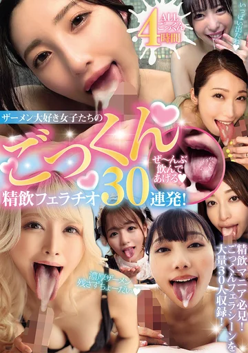 MMPB-057 jav