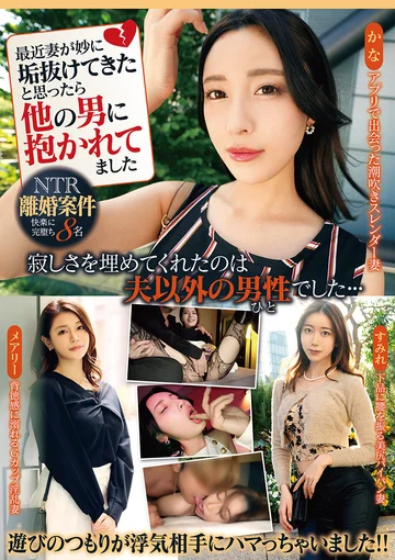 MMPB-058 jav