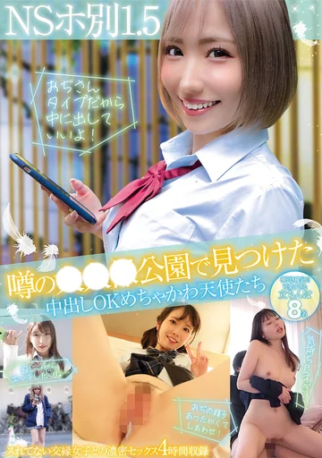 MMPB-063 jav