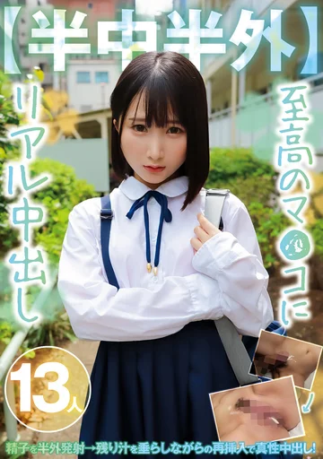 MMPB-096 jav