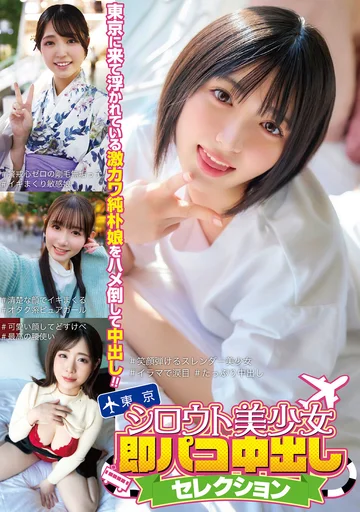 MMPB-099 jav