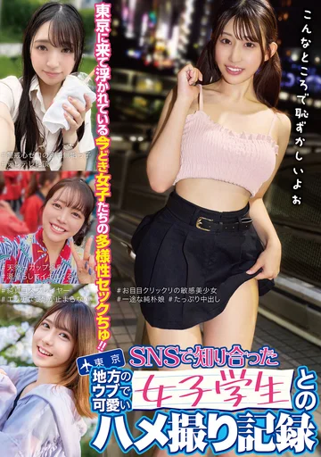 MMPB-125 jav