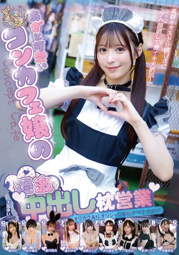 MMPB-144 jav