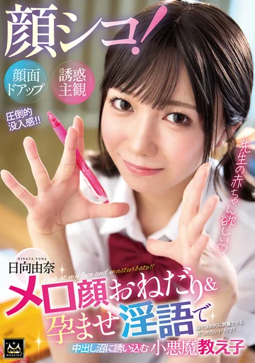 MMPV-001 jav