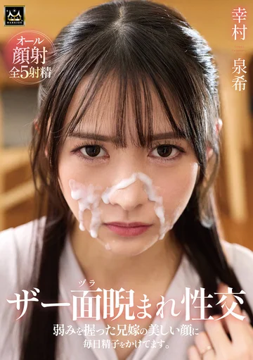 MMPV-003 jav