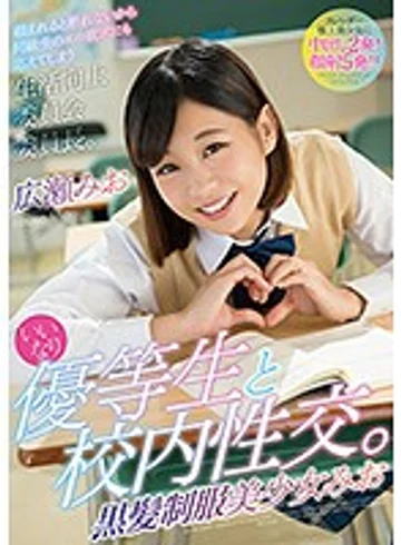 MMSB-001 jav