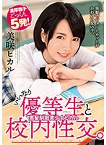 MMSB-002 jav