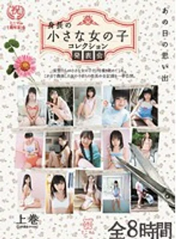 MMT-001 jav
