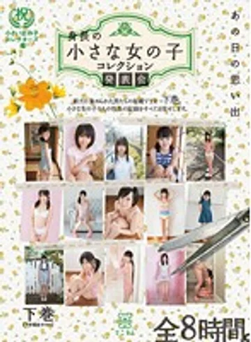 MMT-005 jav
