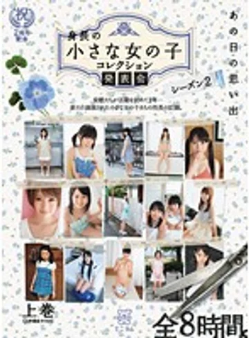MMT-012 jav