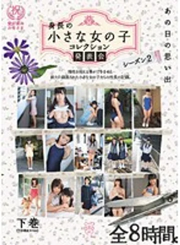 MMT-017 jav