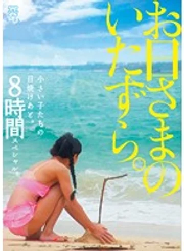 MMT-020 jav