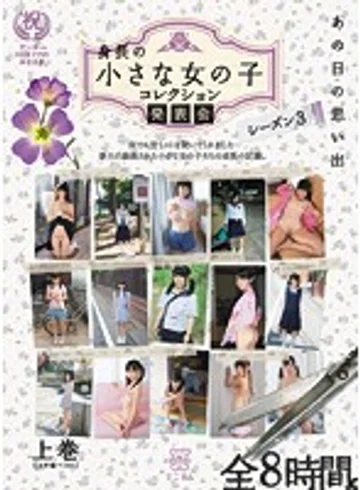 MMT-024 jav