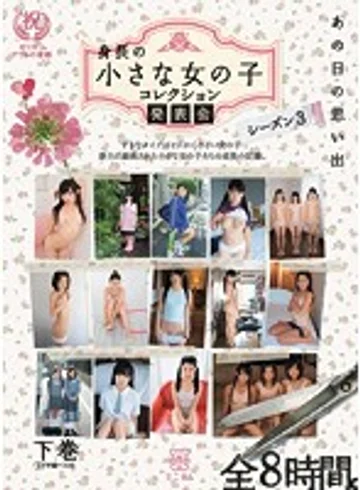 MMT-029 jav