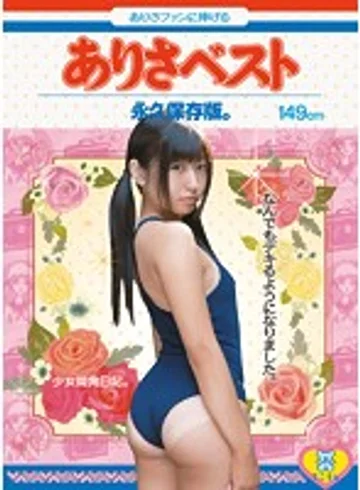 MMT-031 jav