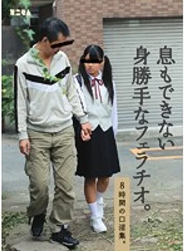 MMT-032 jav