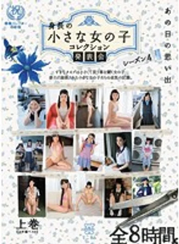 MMT-036 jav