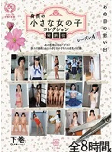 MMT-042 jav