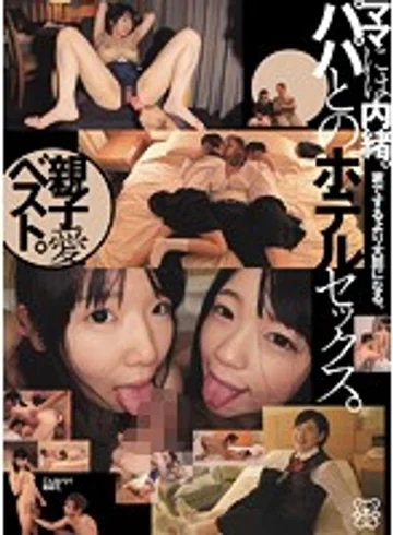 MMT-047 jav
