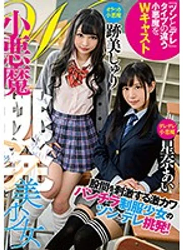 MMUS-020 jav