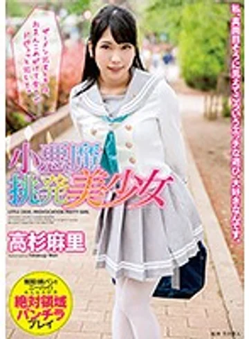 MMUS-022 jav