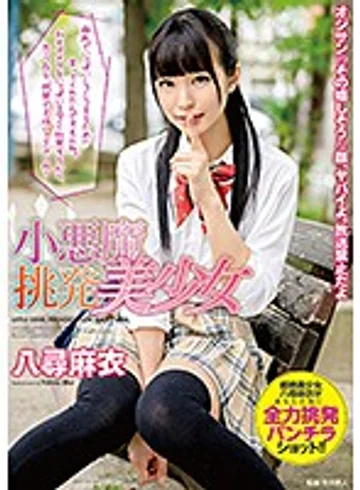 MMUS-029 jav